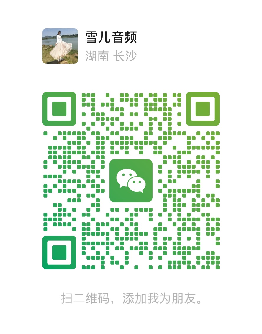 站长微信