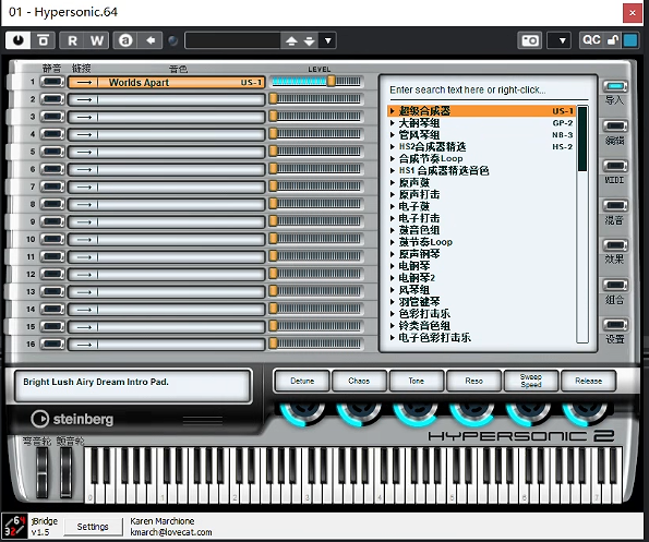 超级波表合成器综合音源Hypersonic 2