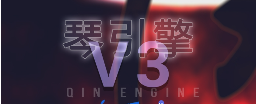 [空音中国民乐引擎采样器] Kong Audio Qin Engine v3.1.5 Incl Patched and Keygen-R2R [WiN]（7.5MB）