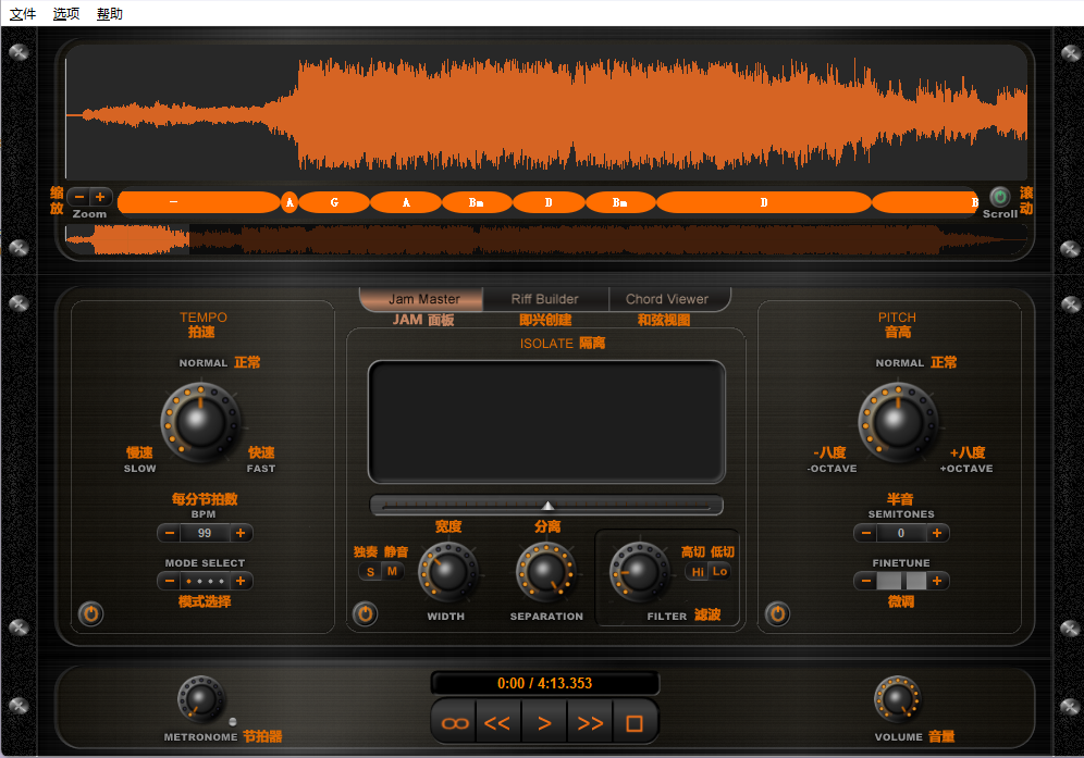 [自动扒带神器]Sonic Ladder Riffstation v1.6.3 Incl Emulator-R2R+使用教程 [WiN, MacOSX]
