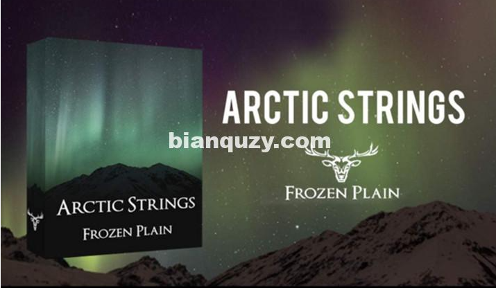 北极光弦乐 – FrozenPlain Arctic Strings KONTAKT