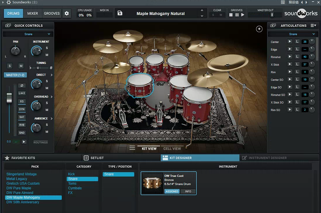 [完整版：革命性鼓组乐器插件+扩展包（可改路径）] DW Soundworks v1.5.1 UNLOCKED+Expansion Pack-R2R [WiN]（80.67MB+62.3GB）