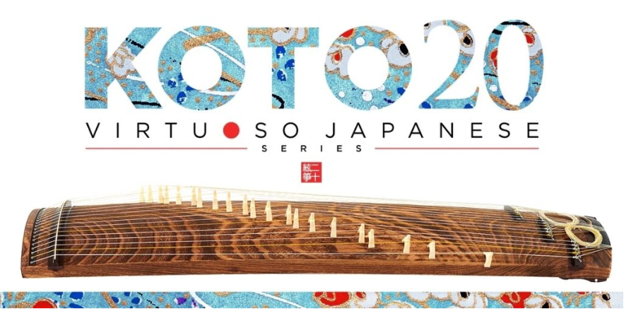 [日本民族乐器20弦古筝音源]Sonica Instruments Koto 20 v2.0.0 [KONTAKT]（10.46GB）
